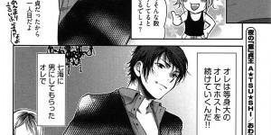 【エロ漫画】酔っ払って誘惑しちゃう巨乳のお姉さん…挿入おねだりして生ハメ中出しイチャラブセックスで淫乱堕ちしちゃう【カミタニ：夜の「童」貞王 A★TSUSHI】