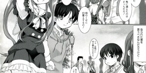 【エロ漫画】コスプレ衣装で誘惑しちゃう淫乱巨乳のお姉さん…手マンや乳首舐めで生ハメ中出しイチャラブしちゃう【たかねのはな：りば〜す】