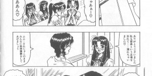 【エロ漫画】ショタを誘惑してエッチしちゃう女教師…ザーメンをぶっかけられながら生ハメ中出しイチャラブセックスしちゃう【じゃみんぐ：姫ごと倶楽部】