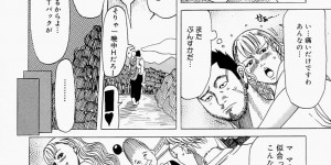 【エロ漫画】毒を打たれてアソコを見られて興奮しちゃう淫乱お姉さん…エッチを教えてと懇願しいちゃラブ中出しセックスして淫乱堕ちしちゃう【じゃんぬだっく：ぷんすかマリー】