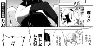 【エロ漫画】尾行されているとは知らずいつもの電車の車両に乗り込む巨乳生徒会長JK…拘束されたまま痴漢をされて生ハメ中出しレイプされて絶頂イキしちゃう【歌麿：鷹村うららの受難】