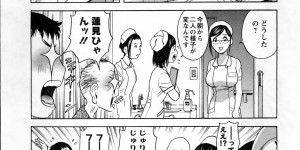 【エロ漫画】患者を誘惑しちゃうムチムチ巨乳の淫乱ナース…パイズリや騎乗位で生ハメ中出し逆レイプしちゃう【英丸：B109 蓮見慶子の場合】