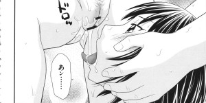 【エロ漫画】キモデブ男に迫られエッチしちゃうお姉さん…乳首舐めやフェラをして生ハメ中出しいちゃラブセックスで絶頂アクメ堕ちしちゃう【伊駒一平：奇跡のザー汁】