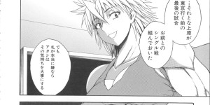 【エロ漫画】トイレでプロレスラーの手首を拘束してスパンキングしながら立ちバックセクロスしたり3Pでパイズリされちんぽ汁絞られる男子【吉村竜巻：絶倫絶望!リングアウト】