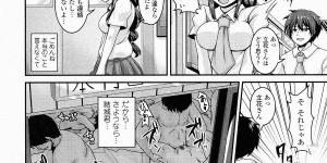 【エロ漫画】いじめっ子に好きな人を取られると知ったいじめられっ子の巨乳JKがファンのメンバーを集めて輪姦レイプさせ乱交セックスで復讐！【一弘：ERROR】