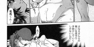 【エロ漫画】キスをして全裸で誘惑しちゃう格闘お姉さん…フェラをして生ハメ中出しいちゃラブセックスで絶頂アクメ堕ちしちゃう【真鍋譲治：リン×ママ】