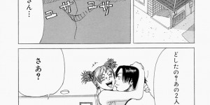 【エロ漫画】大好きなお兄ちゃんのためにご奉仕フェラをしちゃう巨乳の淫乱妹…騎乗位やバックで生ハメ中出しいちゃラブセックスしちゃう【じゃんぬだっく：好き２お兄ぃちゃん】