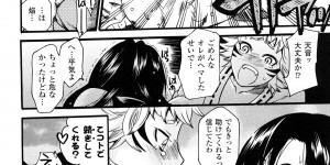 【エロ漫画】優しい妖怪を助けるため身代わりになり犯されちゃう巨乳のお姉さん…乳首責めや手マンをされて生ハメ中出しレイプ絶頂アクメ堕ちしちゃう【ウメ吉：みかわりとらっぷ】
