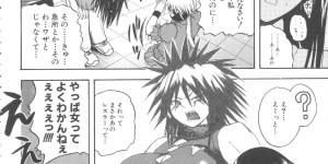 【エロ漫画】童貞男が女子プロレスラーに騙されてマスクマンとしてデビューさせられるｗｗ楽屋で巨乳レスラーに逆レイプされてパイズリにフェラに激しい中出し濃厚セックスでちんぽ汁吸われまくり【吉村竜巻：不信感タップアウト】