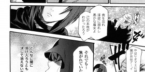 【エロ漫画】野獣に変身してしまった騎士のお兄さんに犯されちゃう女魔法騎士…バックで生ハメ中出しレイプで淫乱堕ちしちゃう【ウメ吉：魔術騎士ブラッディウィッチ】