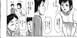 【エロ漫画】入院中に勃起しておしっこでなくなったからトイレで抜いてもらった少年…エッチなナースに手コキでイカされ生ハメ中出しセックスしちゃう【さいやずみ：おねショタナース】