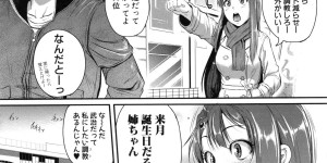 【エロ漫画】弟がバイトするネットカフェで全裸露出し隣の客とサンドイッチ二穴挿しする主従関係の姉弟！【とんのすけ：続飼う飼うシスター】