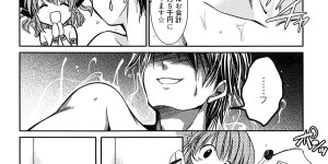 【エロ漫画】お風呂できれいに洗ってくれる巨乳の女神さま…おっぱい揉みフェラをして騎乗位で生ハメ中出しいちゃラブセックスで絶頂アクメ堕ちしちゃう【叶竜児：おふろの女神様】
