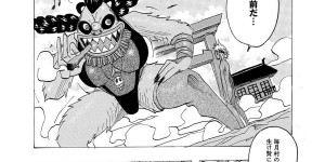 【エロ漫画】ハイレグ姿で誘惑しちゃう巨乳のお姉さん…騎乗位やバックで生ハメ中出しセックスしちゃう【じゃんぬだっく：ハイレグランプリ】