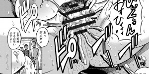 【エロ漫画】住民の男たちに輪姦されまくって感じる変態大家…ドMな彼女は物扱いされてイラマされたり、中出しされたりと精子まみれになってアヘイキする！【巻貝一ヶ：寝取られた飲尿大家さん】