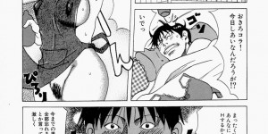 【エロ漫画】告白して誘惑しちゃう腕っぷしの強い男勝りの強面お姉さん…エッチは超変態で騎乗位やバックで生ハメ中出しセックスをちゃう【じゃんぬだっく：つきあえ！】
