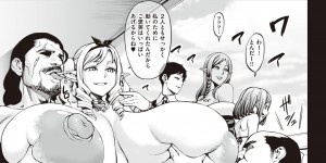 【エロ漫画】肉便器として男たちから陵辱を受け続ける爆乳エルフ…完全にモノ扱いの彼女は乳首に異物を挿入されたり、輪姦されたり、獣姦されたりとやりたい放題！【ねろましん：豊穣の隷属エルフ5】