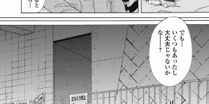 【エロ漫画】ゴミの中から拾ったオナホールを隣人のお姉さんに見せるとそれを使って射精させちゃう…マンコを見せて誘惑し生ハメ中出しいちゃラブセックスで絶頂アクメ堕ちしちゃう【大貫まくり：おねホール】