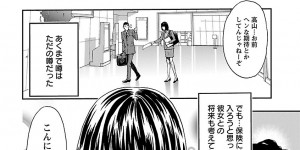 【エロ漫画】枕営業をしていると噂の保険勧誘OLお姉さん…噂が本当なのか葛藤して風をひいた本命男子に仕事を早退して看病しに来て両想いを確かめイチャラブ生ハメ中出しセックスしてイキまくる【東タイラ、ヒヤマシュリ：キミの保険に入る理由】