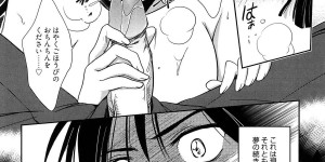 【エロ漫画】夢で気になってる巨乳の同級生をメチャメチャ犯してる夢見たら現実でもセックスしてるｗと、思ったら目覚めたけど起きてもちんこフェラチオされちゃってるし【叶竜児：夢現】
