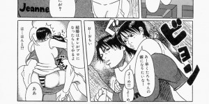 【エロ漫画】1年間もほったらかしにされたサッカー部の彼とシャワー室で一緒に身体を汗を流すお姉さん…興奮した彼にバックで生ハメ中出しセックスで淫乱堕ちしちゃう【じゃんぬだっく：太郎帰国】