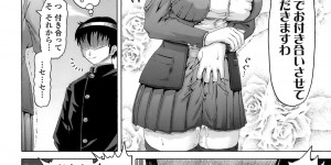 【エロ漫画】爆乳お嬢様JKがプールトイレで陥没乳首弄ってオナニーしてることを掴んだDKが盗撮した写真で脅してパイズリさせたり陥没乳首弄り倒して母乳出させる！！アナルファックで犯して性奴隷にされちゃう【ヌクヌクオレンジ：乳子姫】