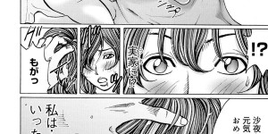 【エロ漫画】叔父から陵辱を受ける事となったムチムチ人妻…全身を拘束された彼女は抵抗虚しく変態な彼に中出しレイプされてしまう！【綺羅光、ギタ☆レン：蜜色夢魔】