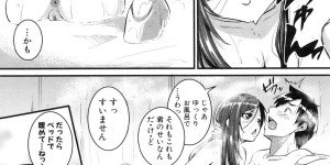 【エロ漫画】隣人にオナニーしてる所を見られてしまう巨乳の女子大生…清楚に見えてド変態だった彼女と二穴同時責めの中出しセックス【とんのすけ：目撃！隣のお姉さん】