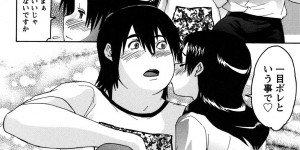 【エロ漫画】太ったショタを襲っちゃうエロかわいいお姉さんは逆レイプにイチャイチャとフェラしたりしてトロ顔に筆下ろししちゃう！【ツカモリシュウジ：セールスガール】