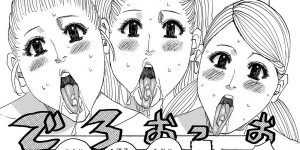 【エロ漫画】催眠調教されちゃった親子の美女たちはド変態なトロ顔に快楽堕ちされちゃう！【じゃんぬだっく：最悪なじじい】