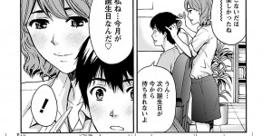 【エロ漫画】客のエッチなセクハラを何でも受け入れてしまう巨乳美容師のお姉さん…常連の変態男子に誕生日サービスとして裸エプロンでヘアカットさせられいい雰囲気になってイチャラブ生ハメ中出しセックスしてイキまくる【東タイラ、ヒヤマシュリ：美容師のおっぱい】