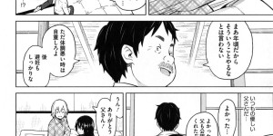 【エロ漫画】【蛹虎次郎：欲望介抱】