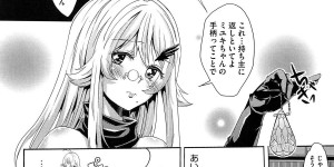 【エロ漫画】巨乳怪盗がドＳな警備員たちにつかまってしまい見逃してやる変わりにヤラせろと言われ処女を奪われ朝までめちゃくちゃに二穴中出しレイプされる！【桜桃千絵里：危ない逃走劇】