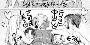 【エロ漫画】ショタをホテルで誘惑しちゃう巨乳の淫乱ギャルたち…カラオケをしながら手コキやフェラをして生ハメ中出し乱交セックス【空蜂ミドロ：も～っと!がんばれ♡少年たち!】