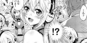 【エロ漫画】自分で作った巨乳ＡＩが言うこと聞かないからＰＣの中に入ってエッチに調教…手マンクンニをして生ハメ中出しいちゃラブセックスでメス堕ちしちゃう【桜桃千絵里：僕の困ったAI】