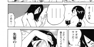 【エロ漫画】怪我をした先輩の服を脱がしちゃう巨乳のJK…乳首舐めをされ６９でクンニでトロ顔になると生ハメ中出しいちゃラブセックスしちゃう【なめぞう：桜舞い散る頃に♪】