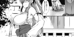 【エロ漫画】浴衣姿の巨乳お姉さんの身体を的にして輪投げして誘惑しちゃう…乳首責めやパイズリで生ハメ中出しいちゃラブセックスで淫乱堕ちしちゃう【はんぺら：祭り姉囃子】