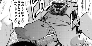 【エロ漫画】痴漢した学生の童貞を筆下ろししちゃうビッチな人妻…ラブホでパイズリフェラして騎乗位セックスでど変態なトロ顔しちゃう！【巻貝一ヶ：離島の真知子】