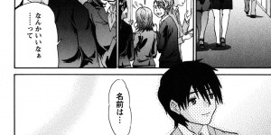 【エロ漫画】課長におまんこにローター挿れさせられたまま企画コンペに参加する巨乳OL…中に顔を真っ赤にして倒れてしまい、後輩くんに介抱してもらってたらローターが落ちちゃってセックスする展開に【ツカモリシュウジ：センパイ】