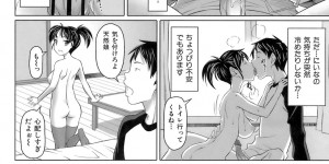【エロ漫画】とある男子学生を尾行している巨乳JK…処女をもらってほしいとお願いして恩返しの為男子学生にフェラをして誘惑して中出しセックスで処女喪失【乃良紳二：Locked恩You】