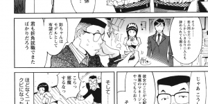 【エロ漫画】ムチムチ巨乳の淫乱お姉さん…クンニや素股でおっぱいを揉まれながら生ハメ中出しいちゃラブセックスしちゃう【なめぞう：舐乳】