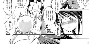 【エロ漫画】生徒に誘惑されていいなりになっちゃう巨乳の女教師…乳首を舐められ感じてしまうとそのまま生チンポを挿れられ中出しセックスでメス堕ちしてしまう【叶竜児：櫻翔練子の特別講習】