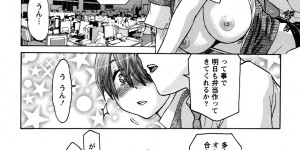 【エロ漫画】イケメン社員残業することになる幼馴染の爆乳OL…おっぱいを揉まれ犯されイケメン社員を撃退し幼馴染の彼とイチャラブセックスして気持ちを確かめ合う【ツカモリシュウジ：不味い関係】