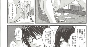 【エロ漫画】媚薬実験に参加を懇願して誘惑しちゃう叔母さん…手マンやおっぱい揉みをして騎乗位で生ハメ中出しいちゃラブセックスしちゃう【宮社惣恭：ユメミルクスリ】