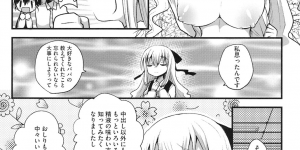 【エロ漫画】大好きなパパを忘れられず精液を求める巨乳のお姉さん…ご奉仕フェラをして騎乗位で生ハメ中出しセックスでアクメ堕ちしちゃう【いちはや：放課後×××研究部】