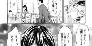 【エロ漫画】夏祭りの屋台バイトをしたあと、好きな男子と宅飲みしながら部屋でイチャつくメガネ美人女子…おっぱいやアソコを舐められて感じまくり、イチャラブ初セックスしてイキまくる【東タイラ：秋肌は祭りの後で…】