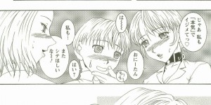 【エロ漫画】調教されて犯されちゃう巨乳の淫乱猫耳お姉さん…おっぱい揉みや生ハメ中出しいちゃラブセックスしちゃう【まあみ：最終話 ファイナルプレイ】