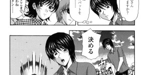 【エロ漫画】ゴルフレッスンで講習生の男と勢いでエッチするゴルファーお姉さん…彼が勃起していることに気づいた彼女はゴルフ場で野外セックス！【天野英美：レッスン】