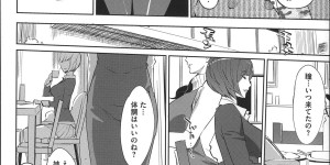 【エロ漫画】酔っ払った勢いで息子に犯されちゃうムチムチ巨乳の母親…アナルに異物を挿入されてサンタコスを着せて近親相姦セックスしちゃう【Clone人間：母子沼第7話】