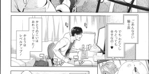 【エロ漫画】社内恋愛禁止の会社でセックスをする巨乳OL…先輩が見ていると知らず恋人とキスをして生ハメ立ちバックでセックスしちゃう【三上キャノン：レベルアップ!】